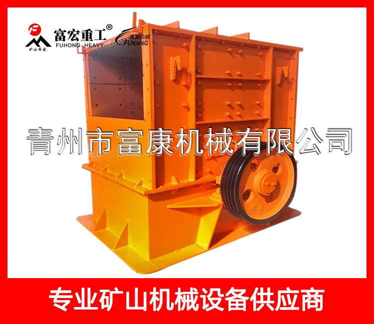 1020直口錘式破碎機(jī)