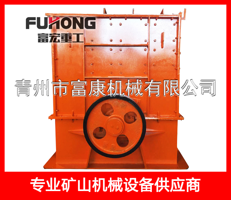 1218直口錘式破碎機(jī)