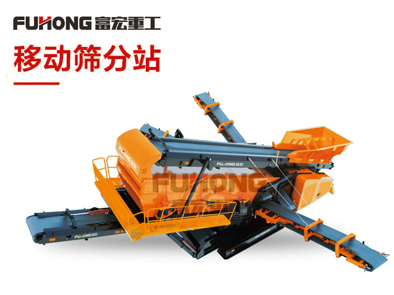 移動(dòng)篩分站.jpg 移動(dòng)篩分站.jpg