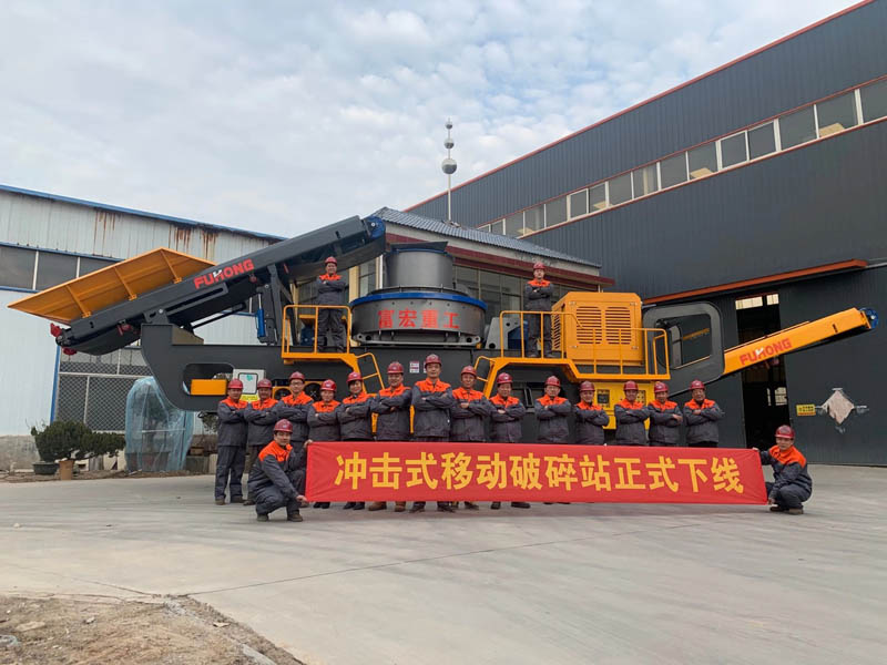 沖擊式移動(dòng)破碎站2.jpg
