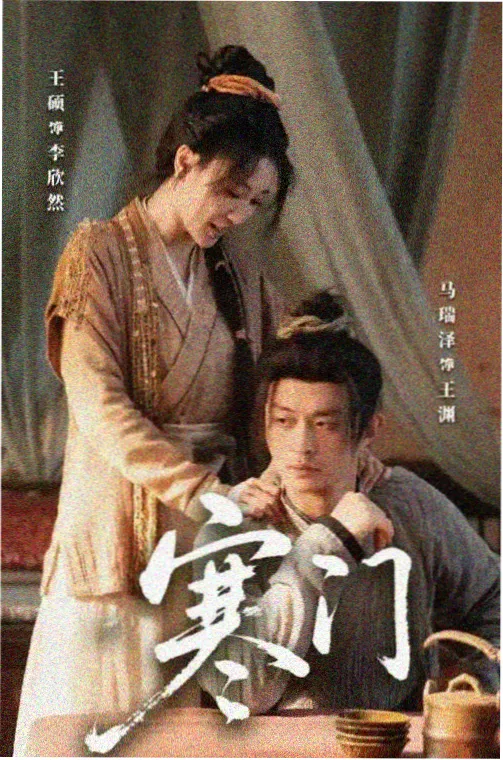 后翼弃兵 第二季 Netflix限定剧