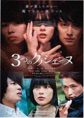 人生切割术 第二季
