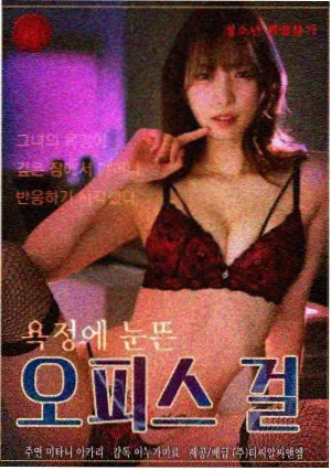 白莲花度假村 第四季
