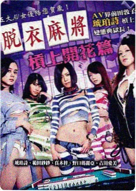 孤独的美食家 新季